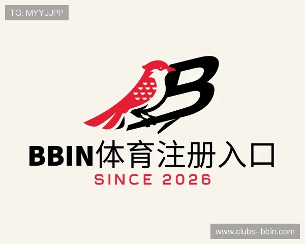知道BBIN体育注册入口